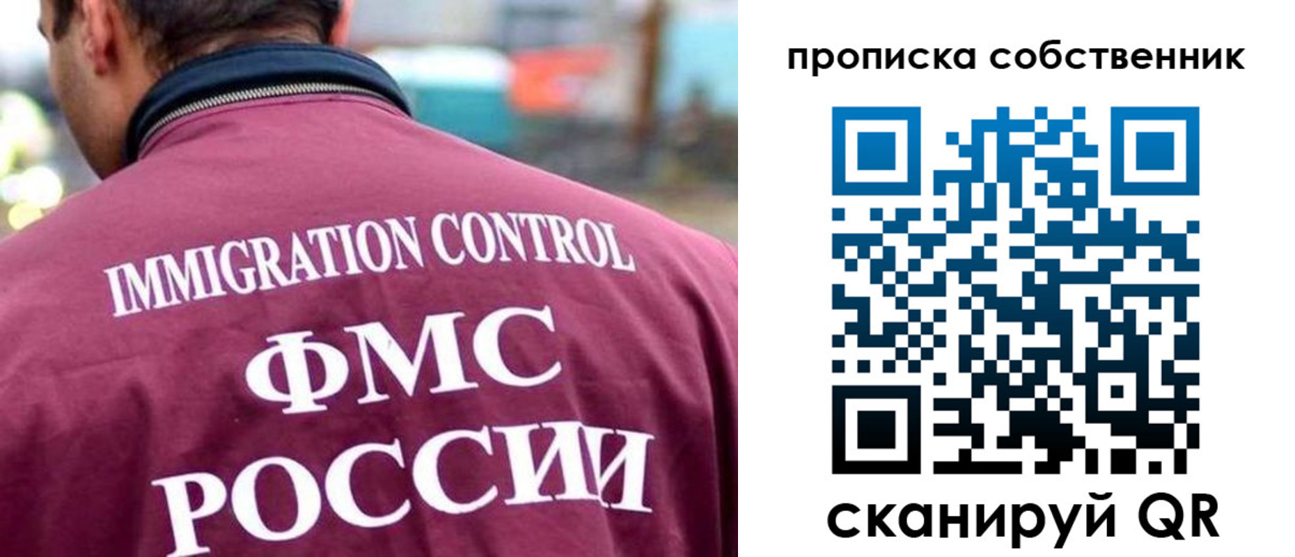 прописка для кредита в Ноябрьске