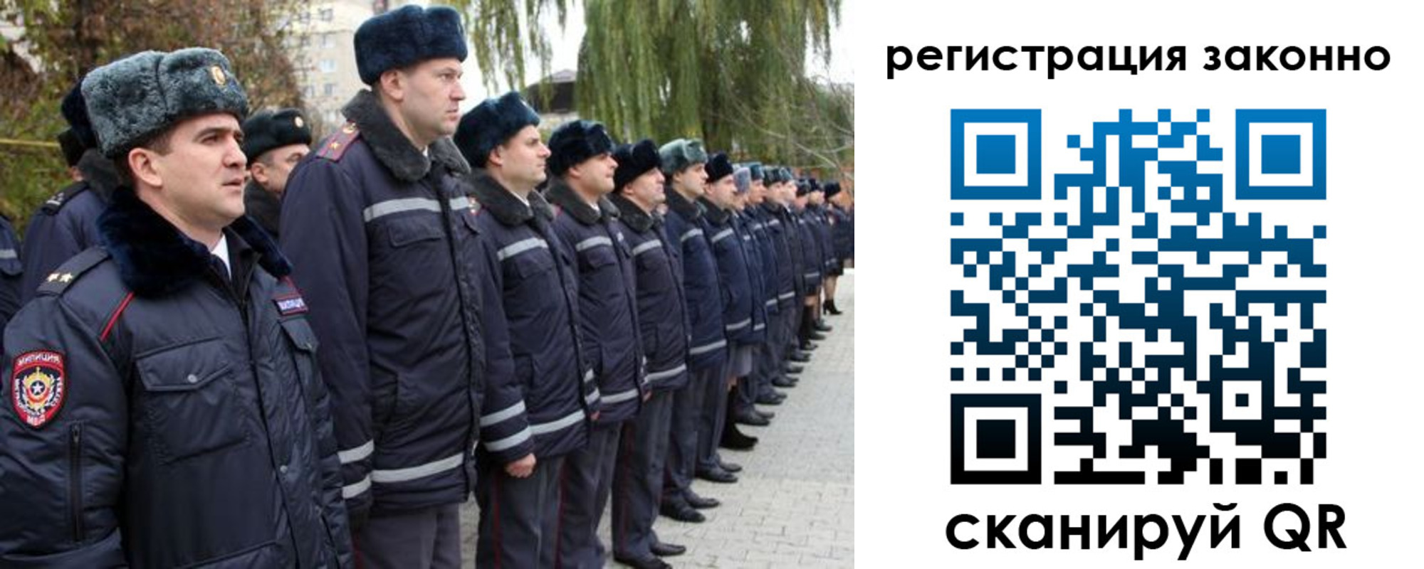 временная регистрация недорого в Ноябрьске